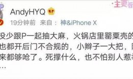 娱乐我疯狂爆料小说,揭秘我疯狂爆料背后的疯狂故事