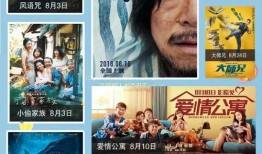 八个爆料的视频大全集,精彩瞬间大盘点