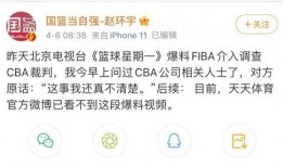 网上爆料的视频怎么看不到