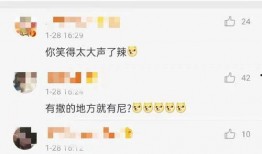 娱乐吃瓜尼格买提,娱乐吃瓜界的风云人物