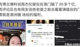 澳门明星爆料视频大全集,视频大全集精彩瞬间回顾
