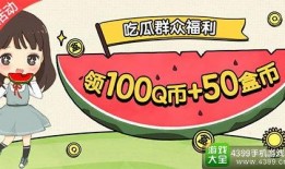 吃瓜微信免费吃瓜最新,免费吃瓜背后的秘密，吃瓜群众必看！